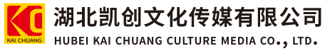 鹤峰墙体彩绘-鹤峰门头店招-鹤峰文化墙-鹤峰店面装修-鹤峰标识牌-鹤峰墙体广告鹤峰活动搭建-鹤峰广告公司-湖北凯创文化传媒有限公司