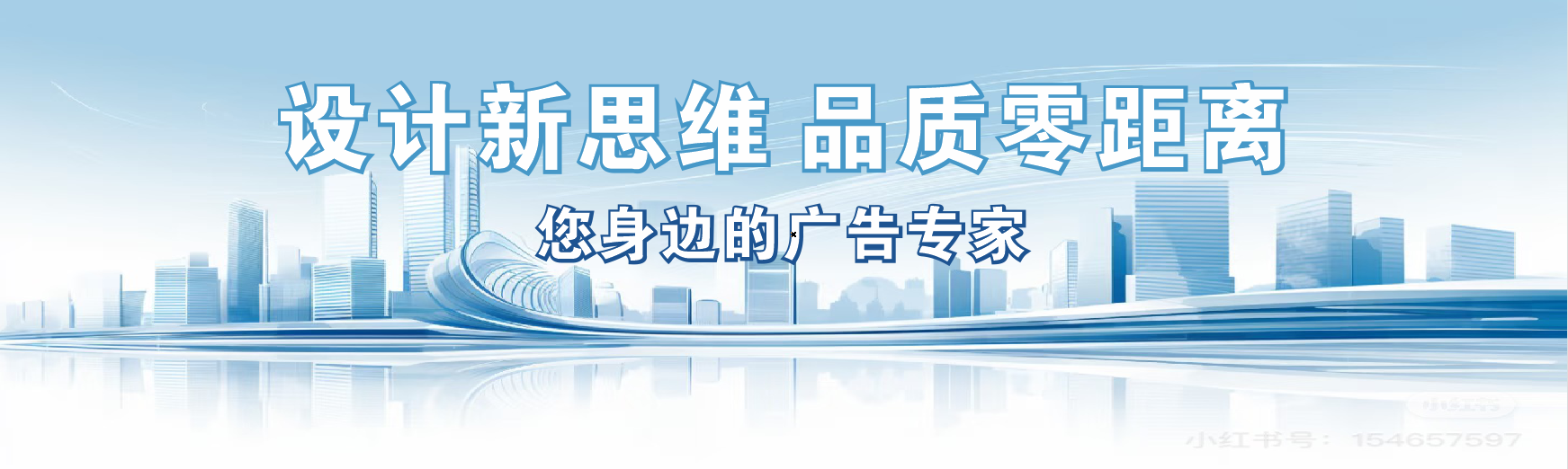 鹤峰凯创传媒-全方位宣传渠道