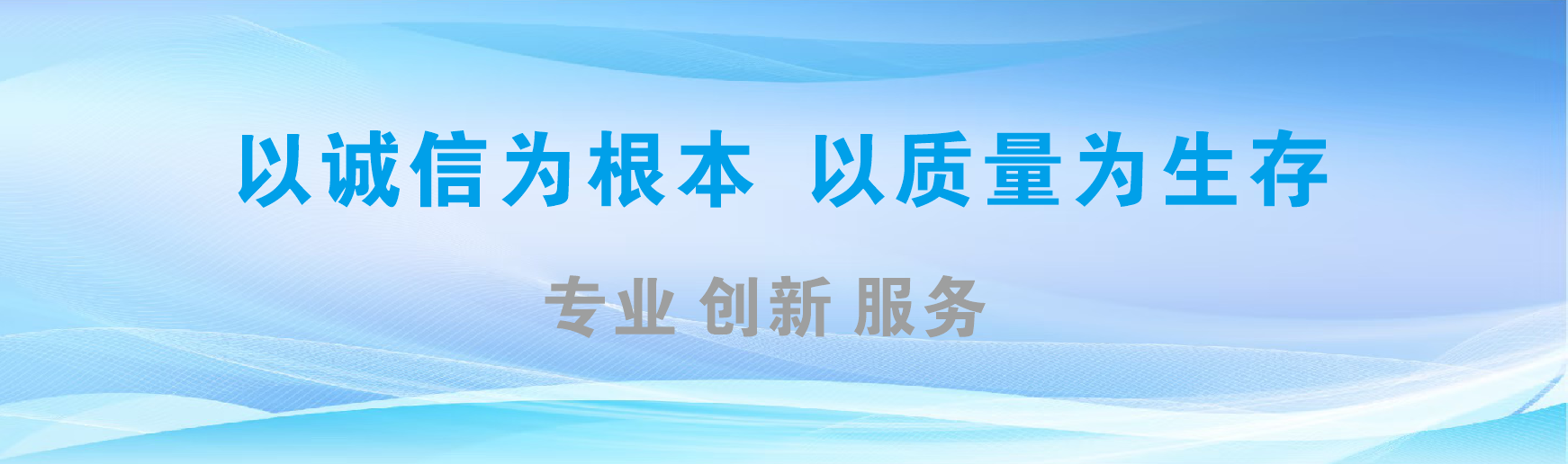 鹤峰凯创传媒-全国户外广告发布商