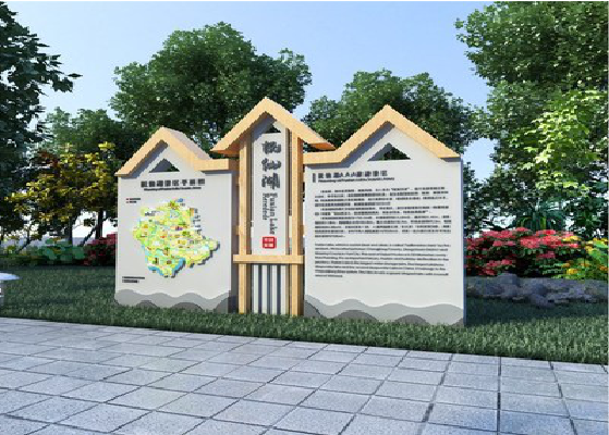 鹤峰景区标识标牌设计要求。