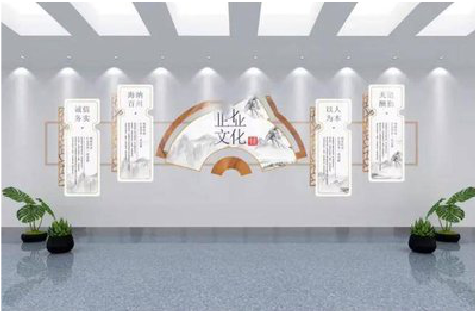 鹤峰企业文化墙设计的核心要素。