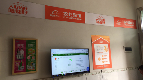 鹤峰村淘店面装修