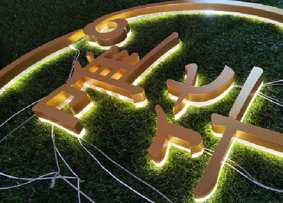 鹤峰门头上的发光字你选对了吗？