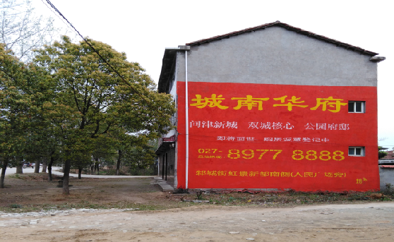 鹤峰分析哪些行业适合做墙体广告？