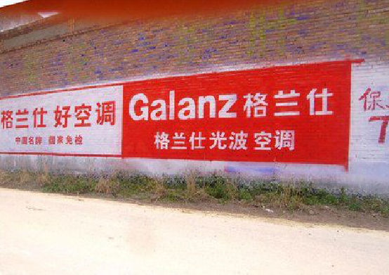 鹤峰墙体广告的价格影响因素有哪些？