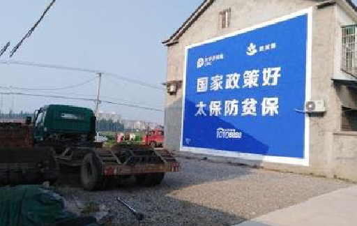 鹤峰在城镇刷墙体广告会有效果吗？