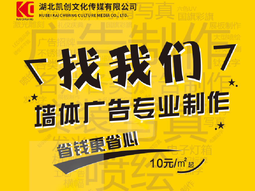 鹤峰如何增加广告公司的业务量？