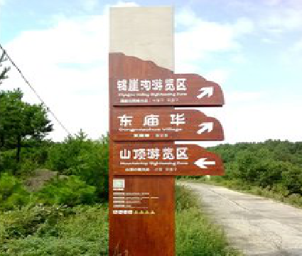 鹤峰标识标牌制作验收标准有哪些？