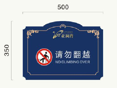 鹤峰在标牌设计中，如何满足客户需求？