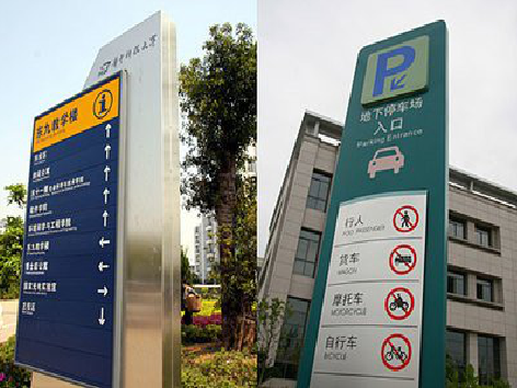 鹤峰如何维护和保养标识标牌？